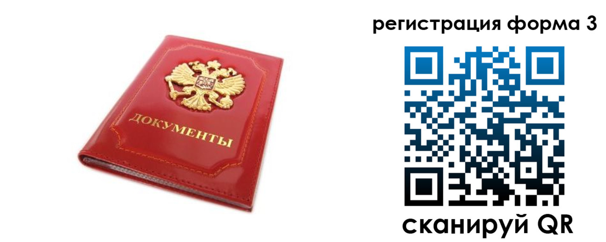 прописка иностранных граждан в Калязине