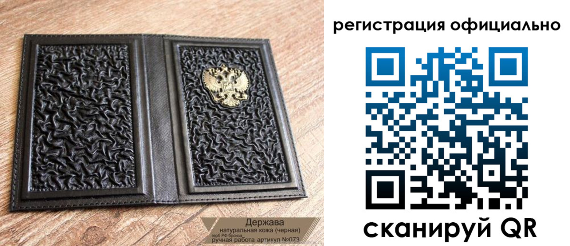 прописка ребенка в Калязине