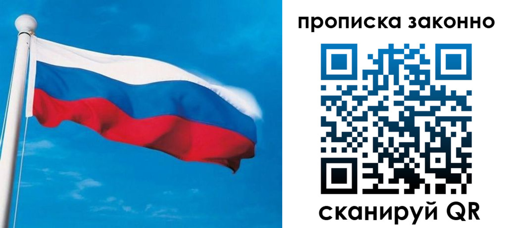 прописка гарантия в Калязине