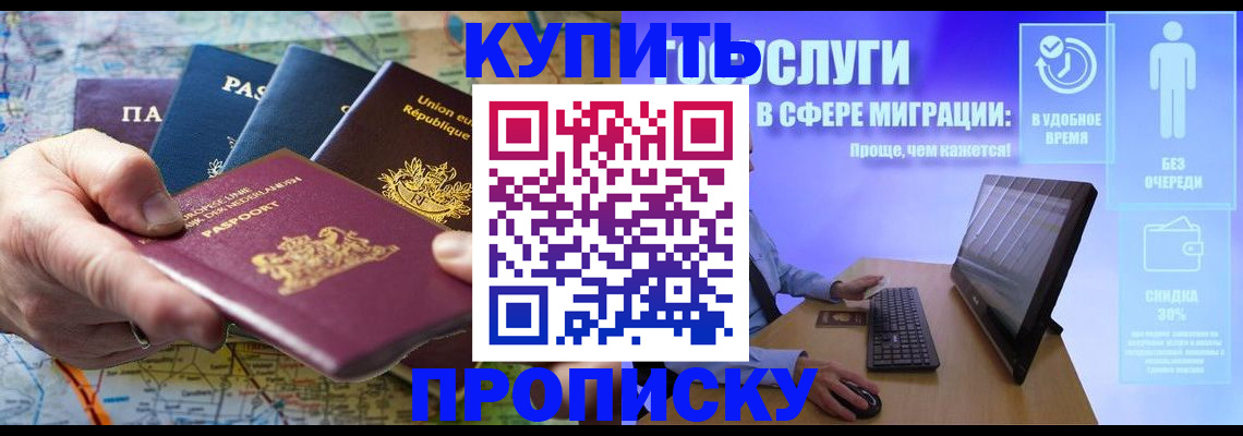 пропишу в квартире в Калязине