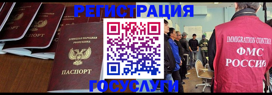 прописка для кредита в Калязине